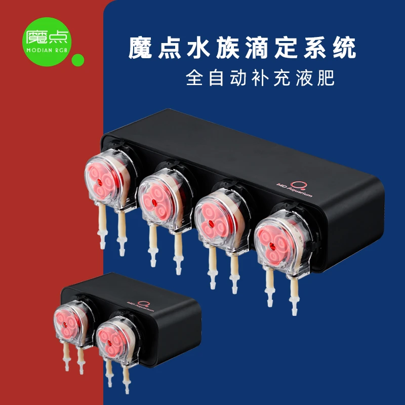 魔点水族滴定泵D2D4草缸滴定系统APP自动加液肥2头4头海缸蠕动泵