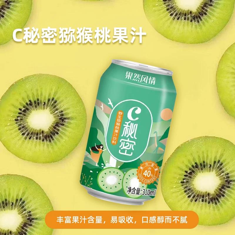 果然风情 猕猴桃汁 奇异果饮料果汁 天然便携易拉罐装 310ml*12瓶