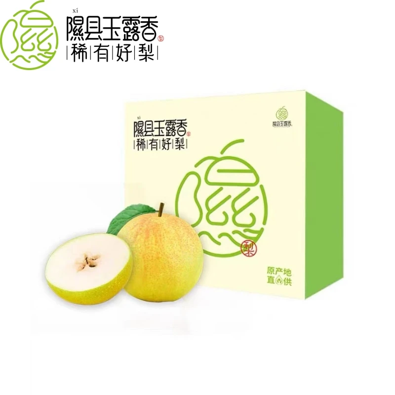 【特大】山西隰县玉露香梨9斤特大果新鲜香甜皮薄梨子顺丰包邮