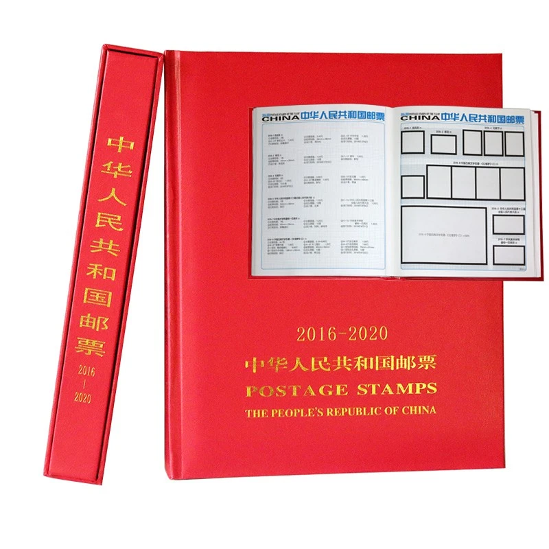 1949-2020年邮票合订册全年整套集邮册老纪特JT票定位册邮票空册