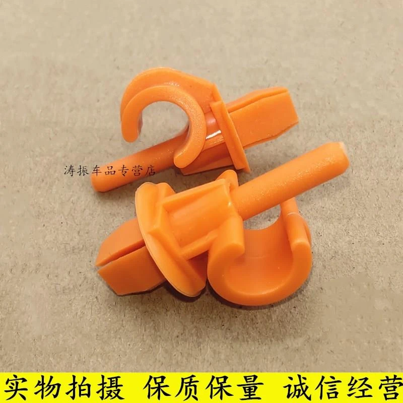 适用新速腾机盖撑杆卡子 大众新POLO波罗引擎盖支撑杆支架卡扣