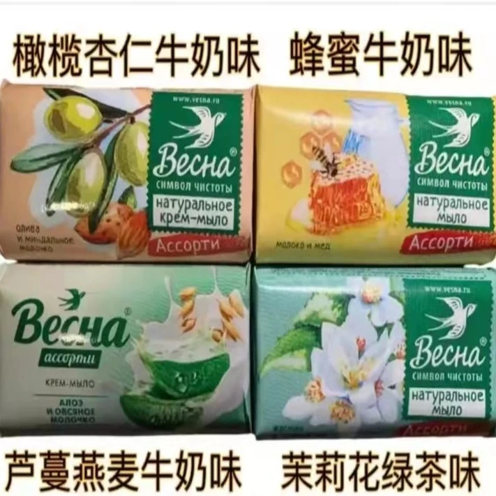 俄罗斯原装进口香皂 微斯娜 春牌四种味道90克/块清洁通用护理