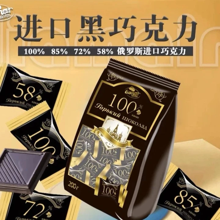 俄罗斯进口黑巧克力58%72%85%100%纯可可