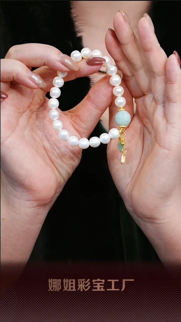 【闪购商品】淡水珍珠手链未镶嵌001