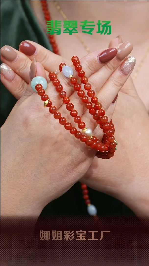 【闪购商品】南红玛瑙手链未镶嵌009