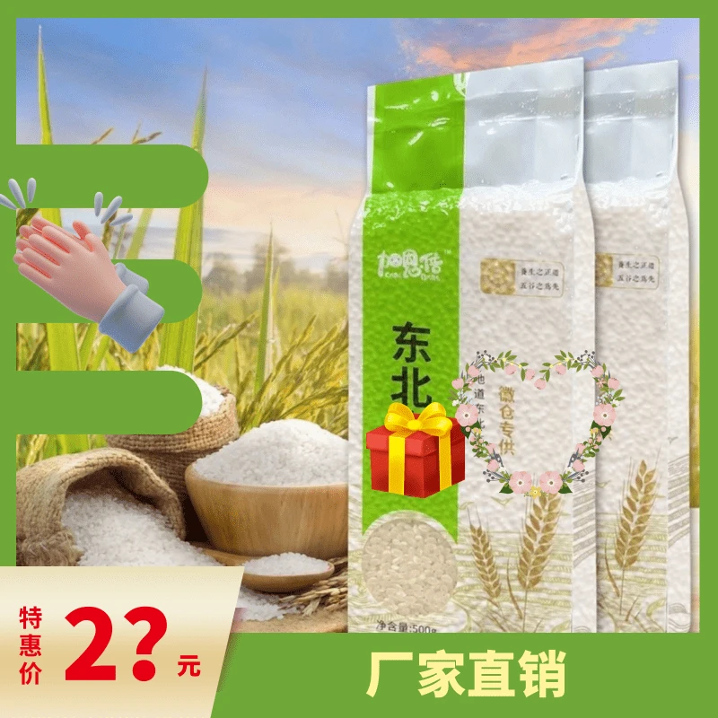 【大米一包】户外桌子浮力