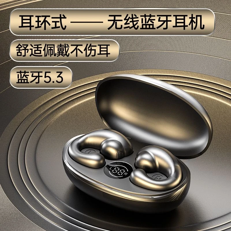 iphone苹果无线蓝牙耳机适用14promax骨传导13专用12/11xr正品s19