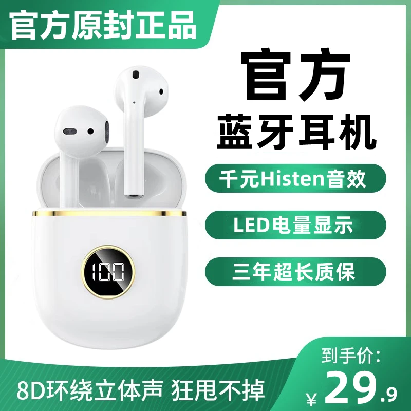 2023新款真无线蓝牙耳机入耳式双耳降噪数显男女士款适用oppo专用
