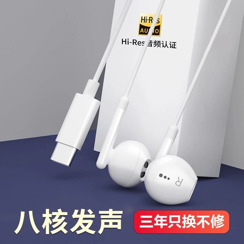 适用Huawei/华为typec有线耳机p40p50/P60手机nova7/8/9/10荣耀60
