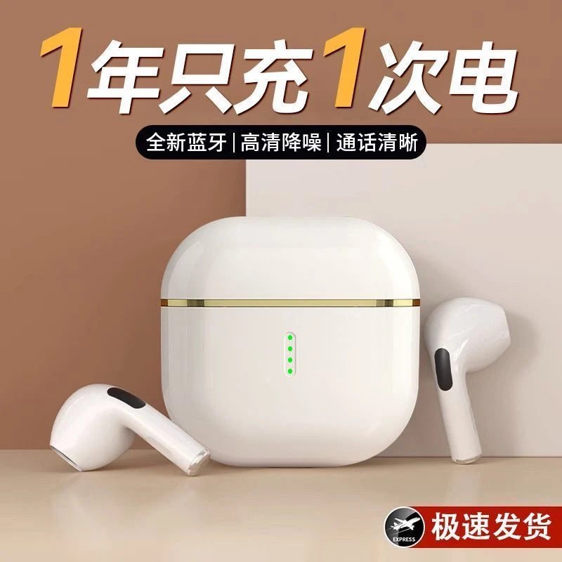 柏林之声高端入耳式无线蓝牙耳机双耳降噪游戏运动高音质2024新款
