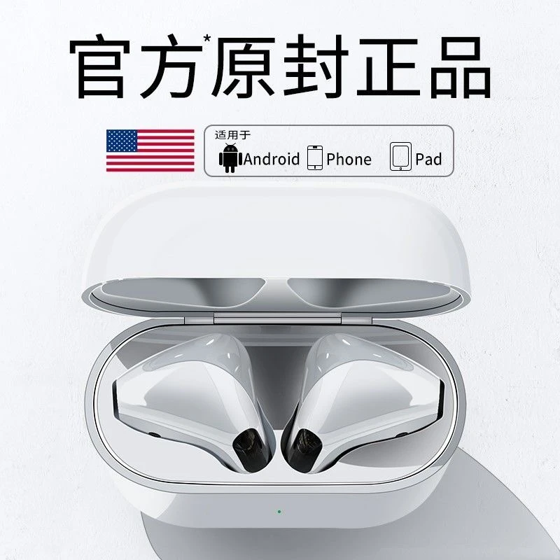 2025年新款迷你无线蓝牙耳机入耳式运动降噪专用安卓苹果华为通用