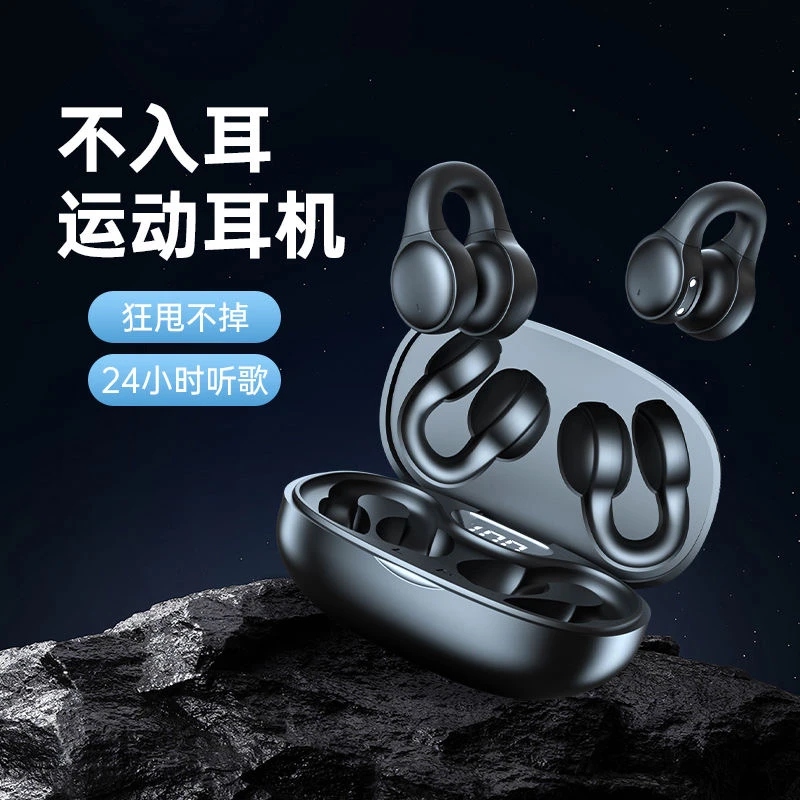 蓝牙耳机2023新款适用于vivo无线入耳式S16高音质正品X90超长续航