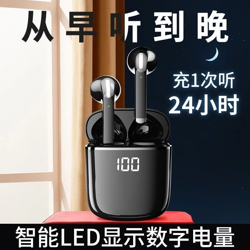 2024年新款真无线蓝牙耳机官方原装正品适用华为降噪苹果运动专用
