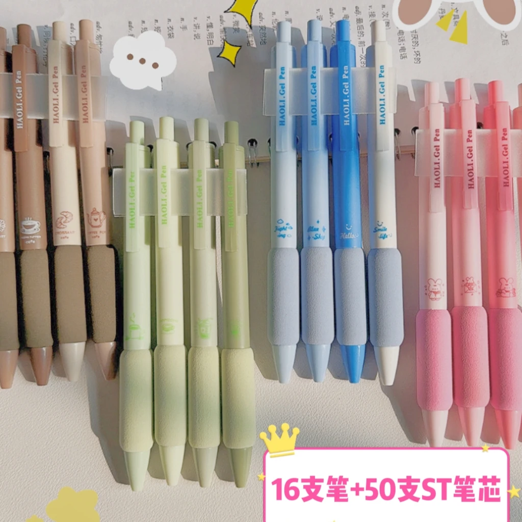 老师推荐减压刷题笔欧包笔握按动中性笔St笔头中性笔黑0.5