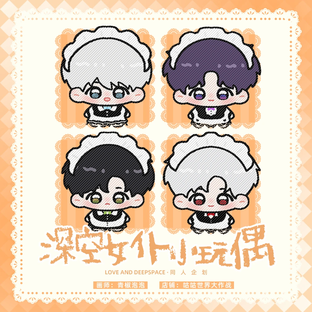 【直播专享，拆开不可换】恋与深空【女仆小玩偶】同人周边 58mm徽章