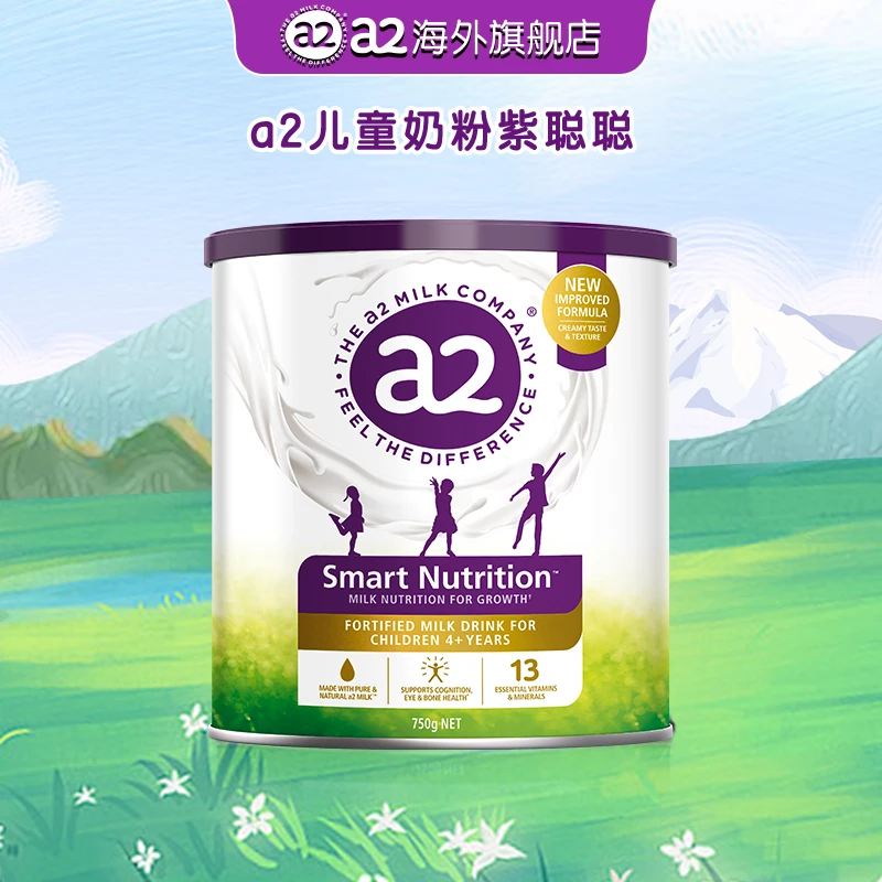 【买一送一】a2紫聪聪儿童成长营养奶粉4-12岁750g罐