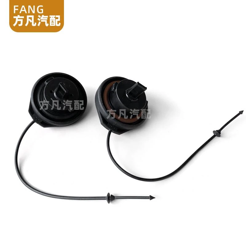 适配标致4008油箱内盖5008标志508L雪铁龙C5天逸油箱加油口盖原装