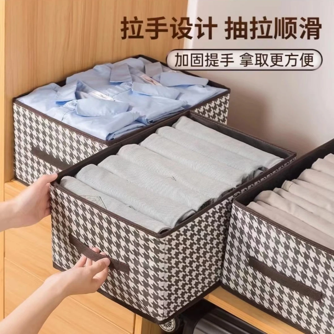 【库存不多 千鸟格收纳盒】可折叠40*28*20cm/由商家补贴