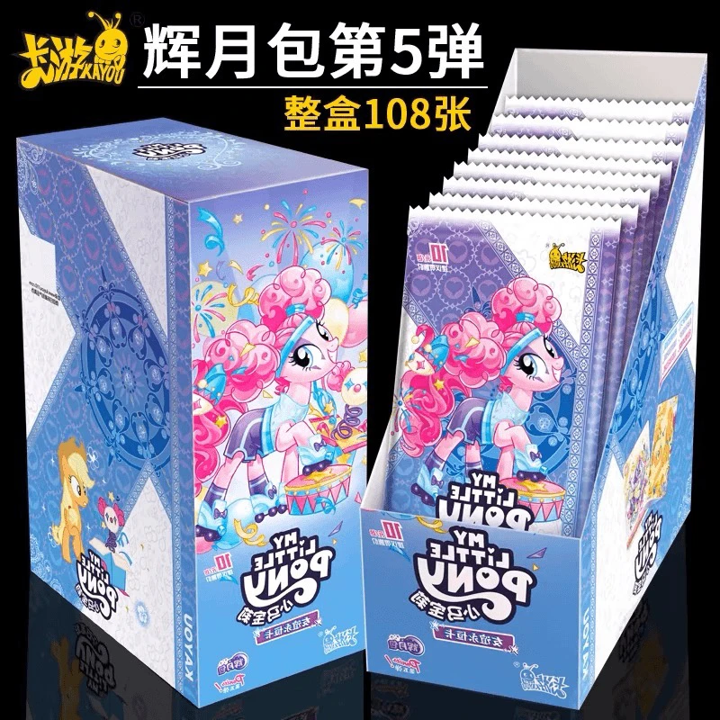 (林林专属)【平拆】卡游-小马宝莉辉月包第5弹 【代拆】