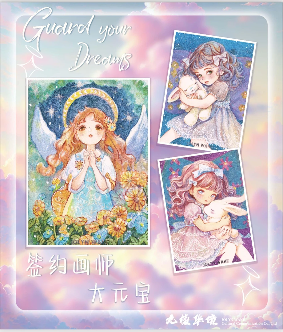 <国潮玩具>【小风专属】九棱华境系列手绘精美收藏卡