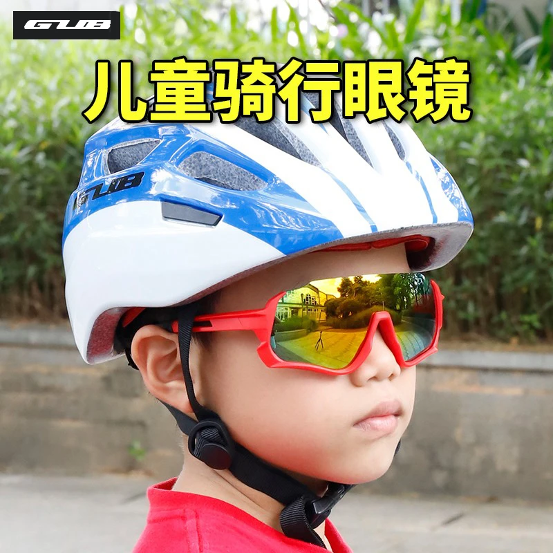 GUB 6100自行车偏光儿童眼镜宝宝小孩骑行运动遮阳防风太阳镜孩童