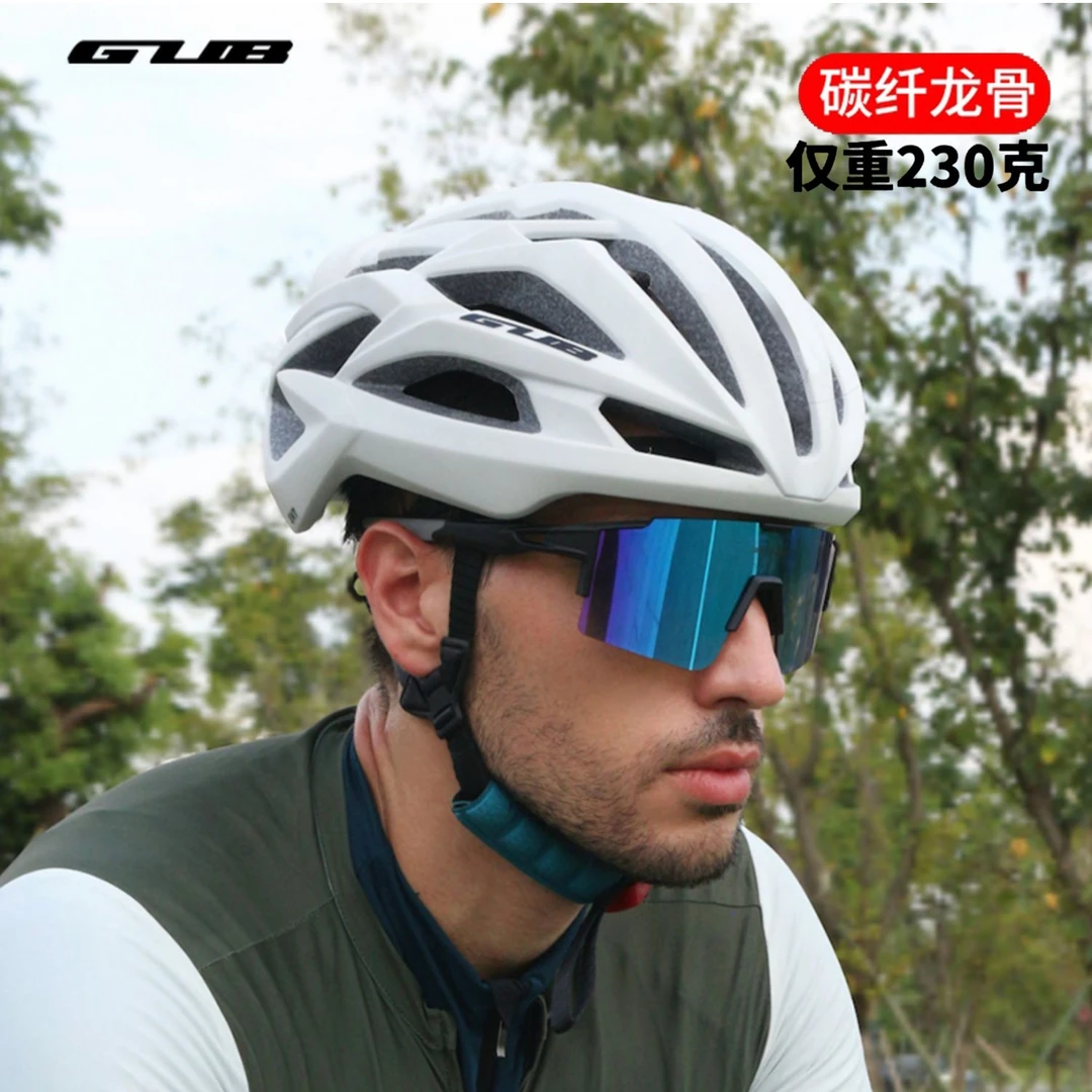 GUB SV7碳纤骨架公路车男女安全帽自行车头盔骑行头盔一体成型