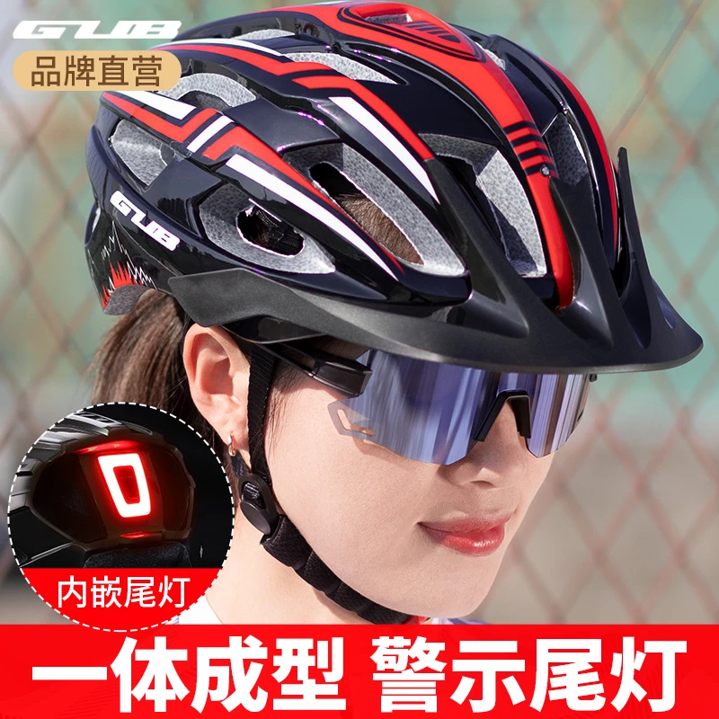GUB A2骑行头盔城市通勤公路车山地车自行车男女装备安全帽