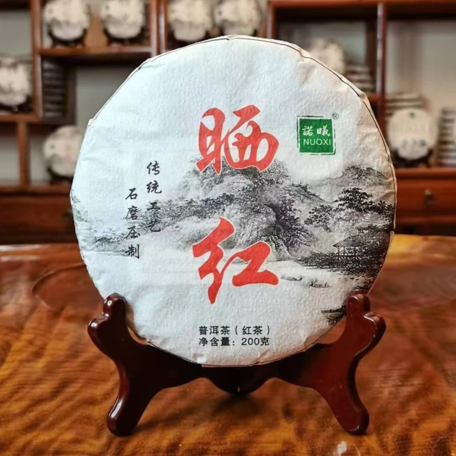 NUOXI/诺曦2021晒红（红茶）200克