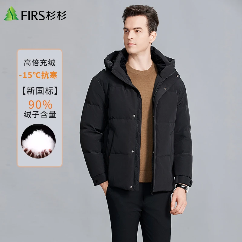 杉杉【帽子可拆羽绒服】男士爸爸可脱卸帽中年商务休闲5011
