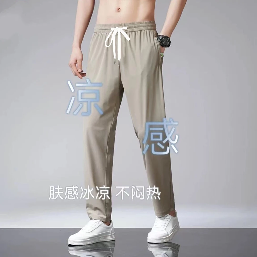 夏季大码裤男士休闲华夫格直筒裤透气薄款裤子潮流百搭垂感长裤男