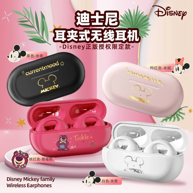 迪士尼正品骨传导蓝牙耳机挂耳夹耳式运动游戏适用于苹果华为小米