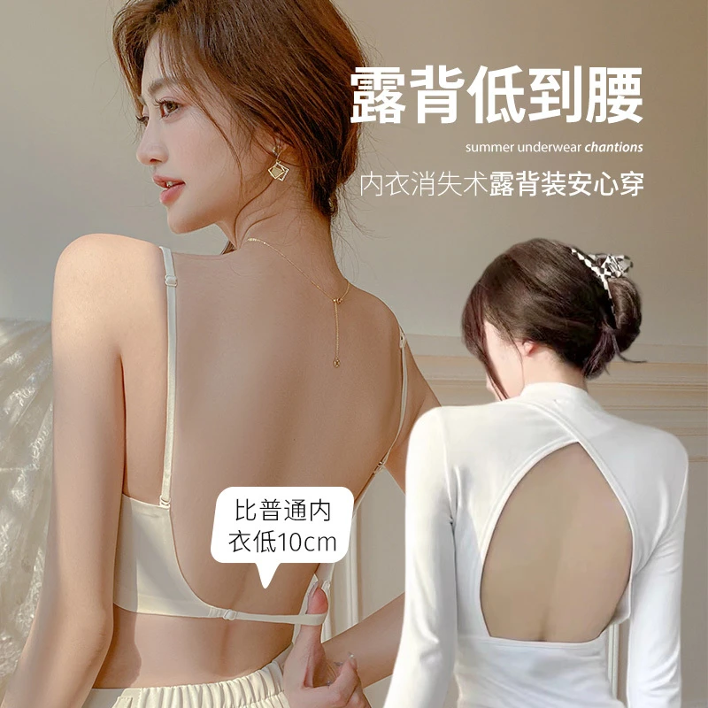 夏季新款U型美背内衣女大胸显小胸聚拢防走光抹胸露背隐形文胸罩