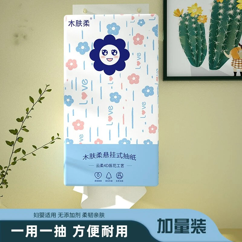(粉丝福利)底部抽1提900张250抽 包邮超值 可拍3次