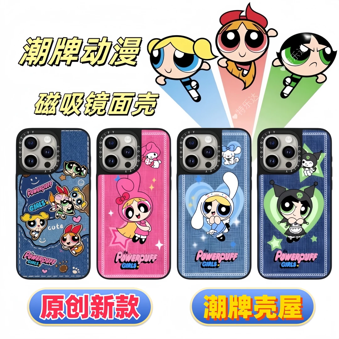 潮牌动漫飞天女警苹果16ProMax手机壳磁吸镜面15防摔14手机保护套