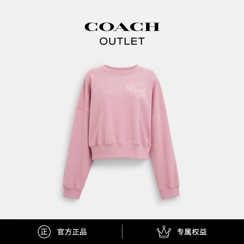【转线下下架】COACH/蔻驰奥莱 爱心印花圆领卫衣