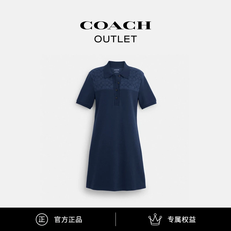 【转线下下架】COACH/蔻驰奥莱 经典标志针织POLO连衣裙