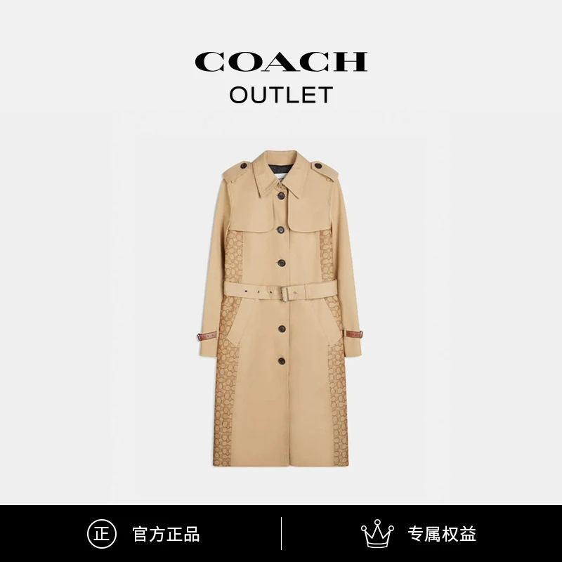 COACH/蔻驰奥莱 经典标志饰缝风衣