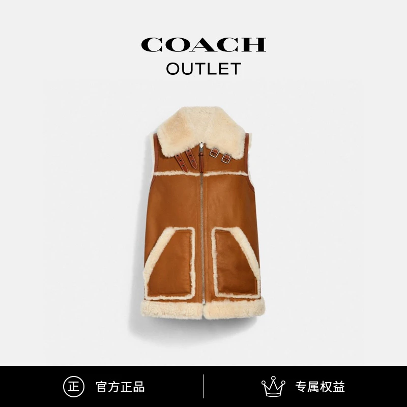 COACH/蔻驰奥莱 双面背心