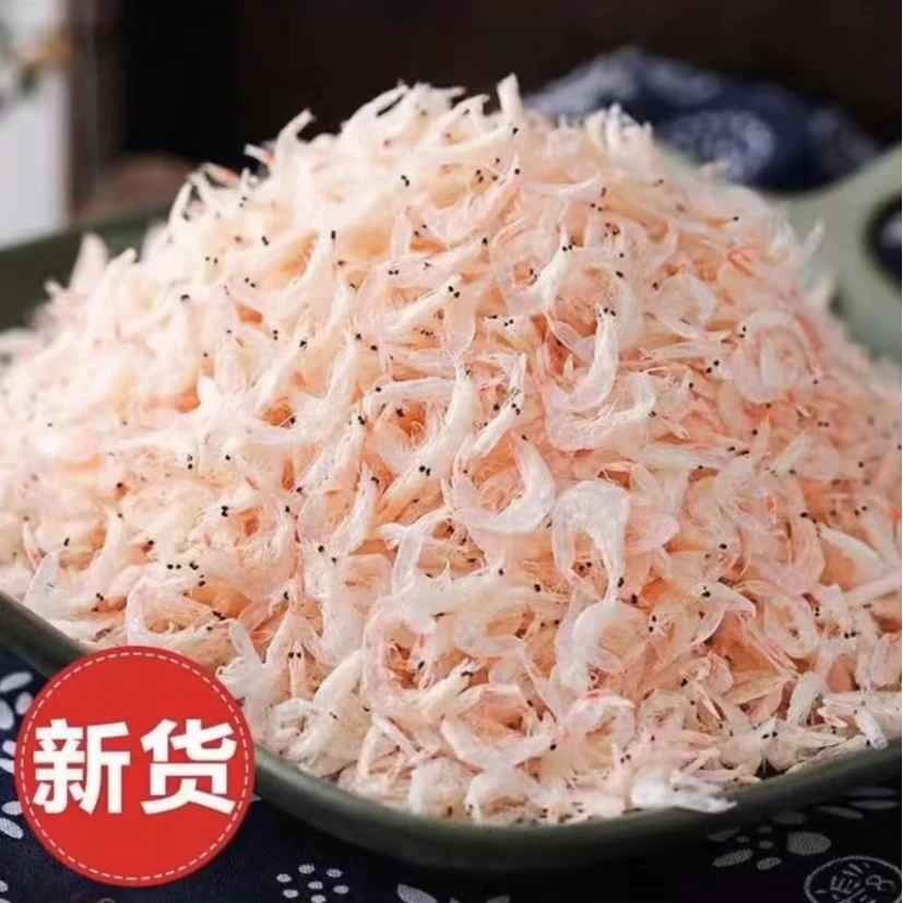 新货好吃咸虾皮生晒即食海鲜零食虾皮美味甄选
