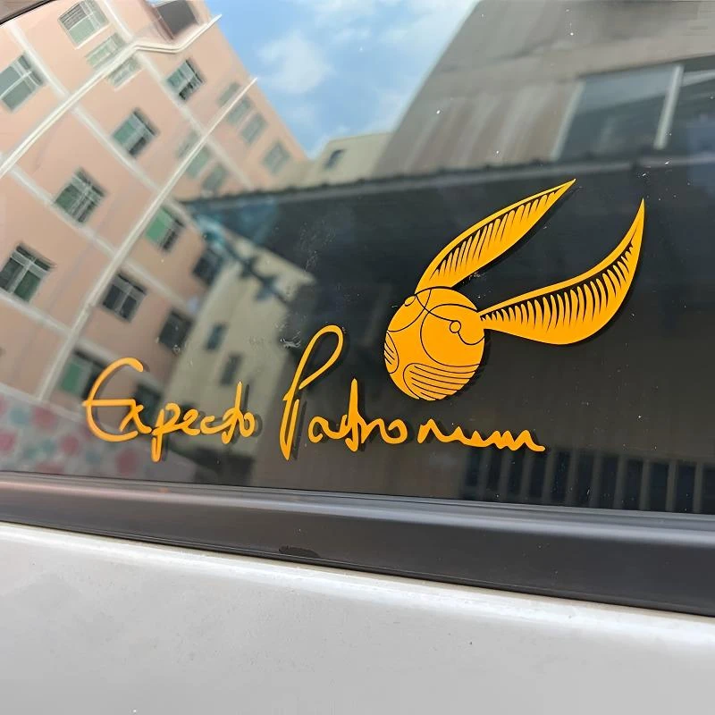 汽车哈利波特呼神护卫咒Expecto Patronum车贴电动摩托车装饰贴纸