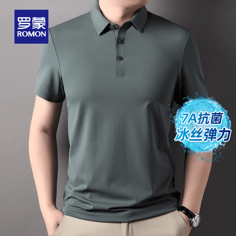 【7A抗菌+弹力冰丝】罗蒙男士休闲凉感POLO衫2024夏季纯色翻领T恤