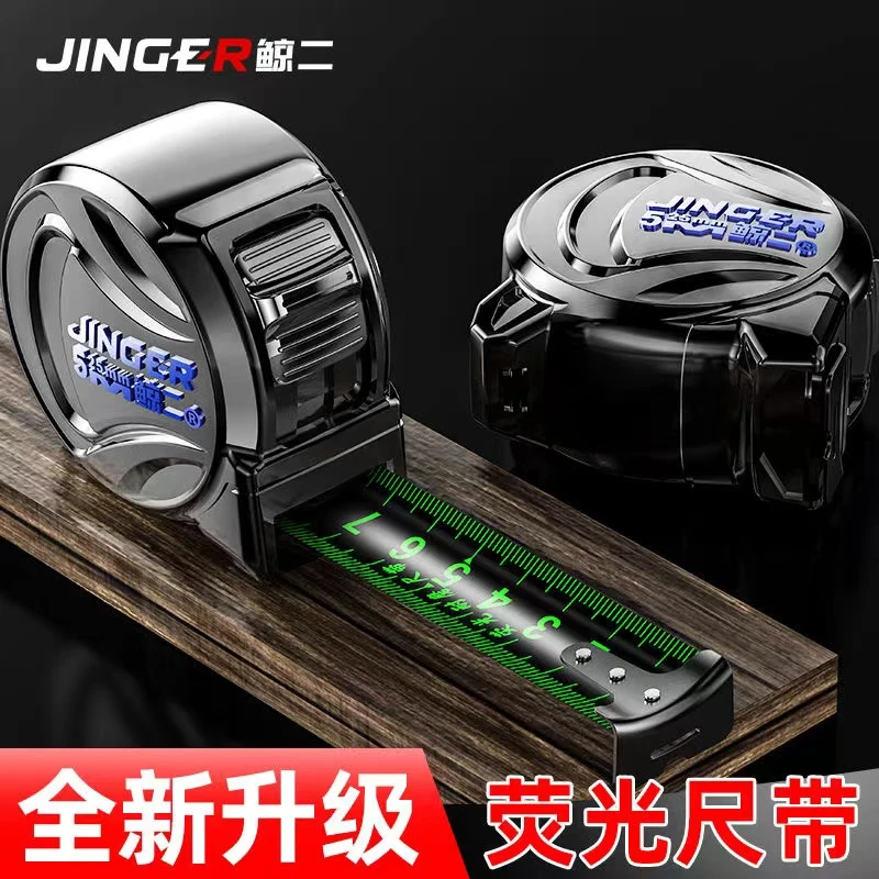 【粉丝福利】高档荧光色钢卷尺家用加厚耐磨高精度五金测量工具尺子