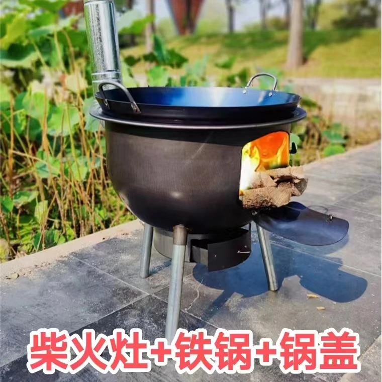 柴火炉户外野营农村木柴地锅灶柴火炉灶盖耐用炒菜一体2.0厚度
