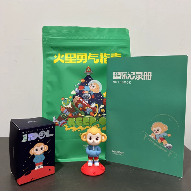 火星勇气指南（绿色)-swj