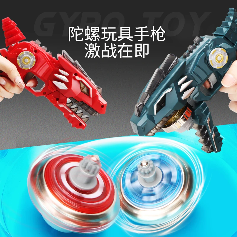 合金恐龙陀螺枪玩具发射器旋转发光儿童男孩战斗战盘陀罗3一6岁10
