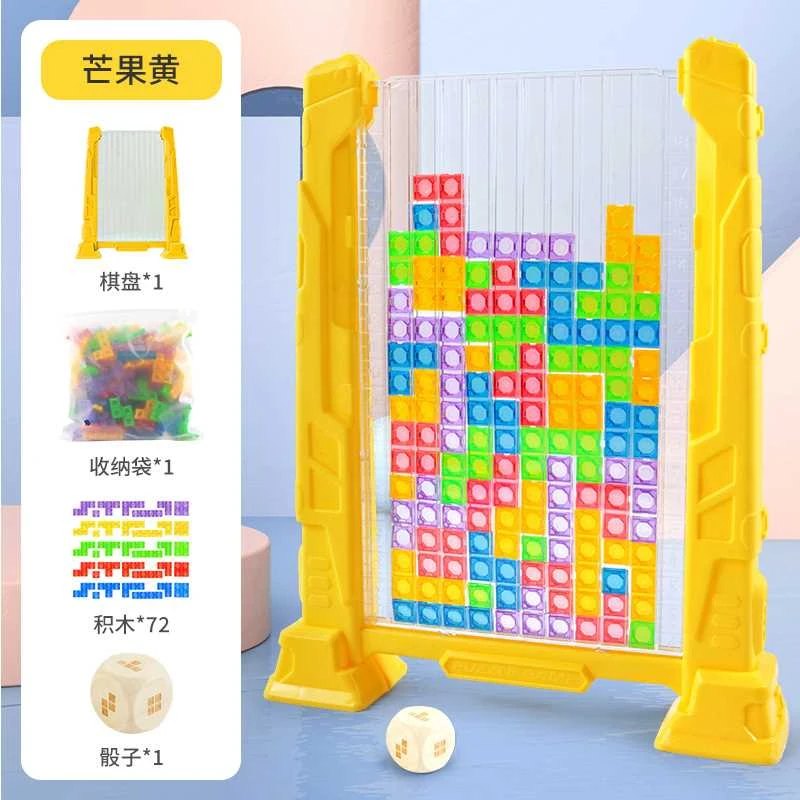 儿童益智3d俄罗斯方块积木立体拼图玩具3到6岁4思维训练8男女孩童