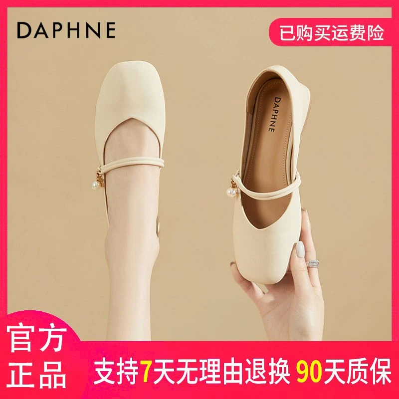 达芙妮玛丽珍女鞋2025秋季新款法式浅口气质中跟小皮鞋单鞋粗跟鞋