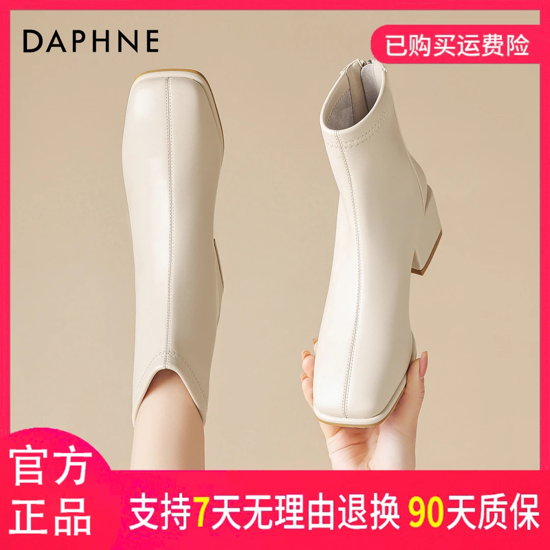 达芙妮品牌女靴皮鞋单靴2023新款秋冬款粗跟百搭时尚英伦风瘦瘦靴