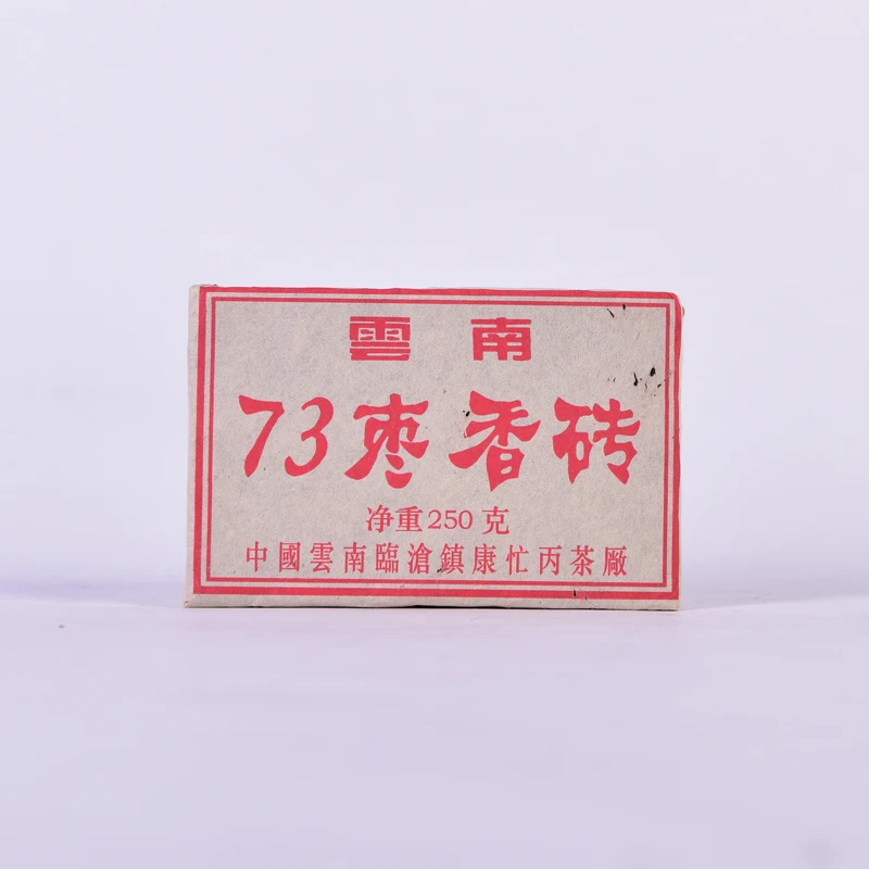 2004年 73枣香砖 普洱熟茶250克/砖