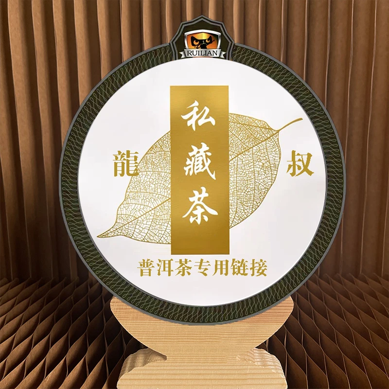 2010年 永明 布朗宫廷 普洱茶 熟茶 357g
